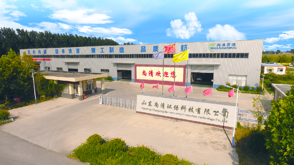 山東尚清環(huán)?？萍加邢薰?/>
          <div   id=